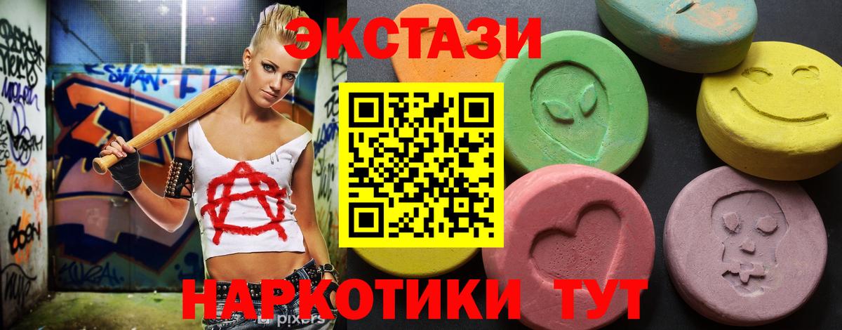 Ecstasy VHQ Тихорецк