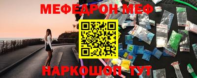 MDMA Янаул