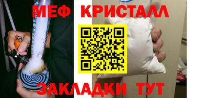MDMA Янаул