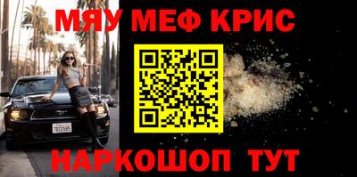 MDMA Янаул