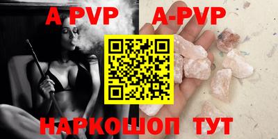 MDMA Янаул