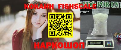 ALPHA PVP Ярцево