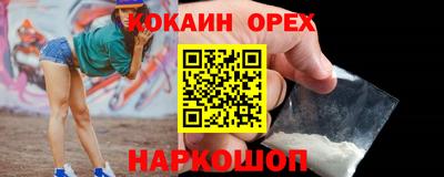 а пвп мука Анжеро-Судженск