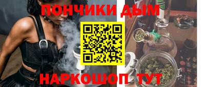 а пвп мука Ангарск