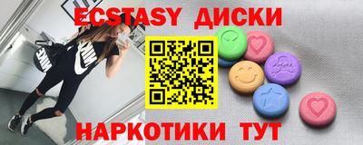 MDMA Янаул
