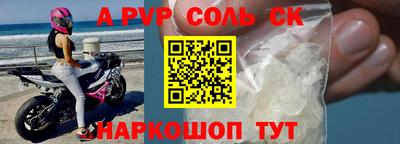 MDMA Янаул