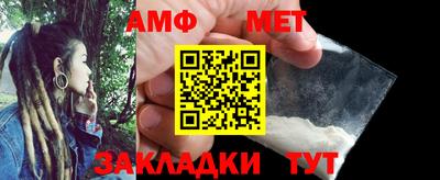 ALPHA PVP Ярцево