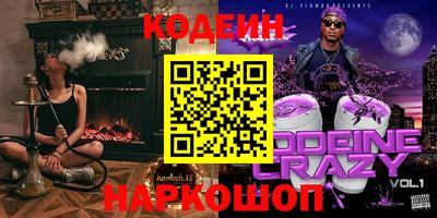 MDMA Янаул