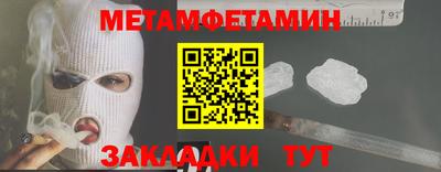 ALPHA PVP Ярцево