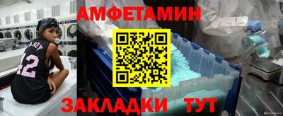MDMA Янаул