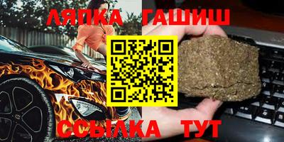 ALPHA PVP Ярцево