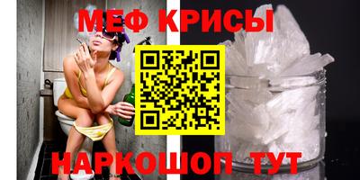 MDMA Янаул