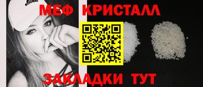 MDMA Янаул