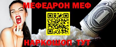 ALPHA PVP Ярцево