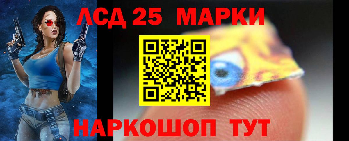 LSD-25 экстази ecstasy  LSD-25 экстази  LSD-25 экстази ecstasy  Тихорецк  Вход с VPN 