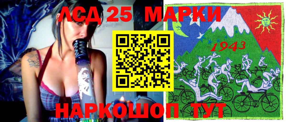 Тихорецк  Марки NBOMe 1,5мг  Наркотические марки  Вход с VPN 