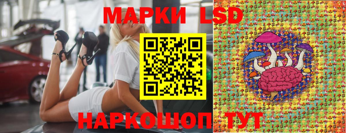 Марки NBOMe 1,5мг Тихорецк