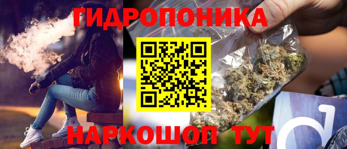 Тихорецк  Бошки марихуана OG Kush  Каннабис VHQ  Бошки марихуана марихуана  Шишки марихуана OG Kush  Вход с VPN 