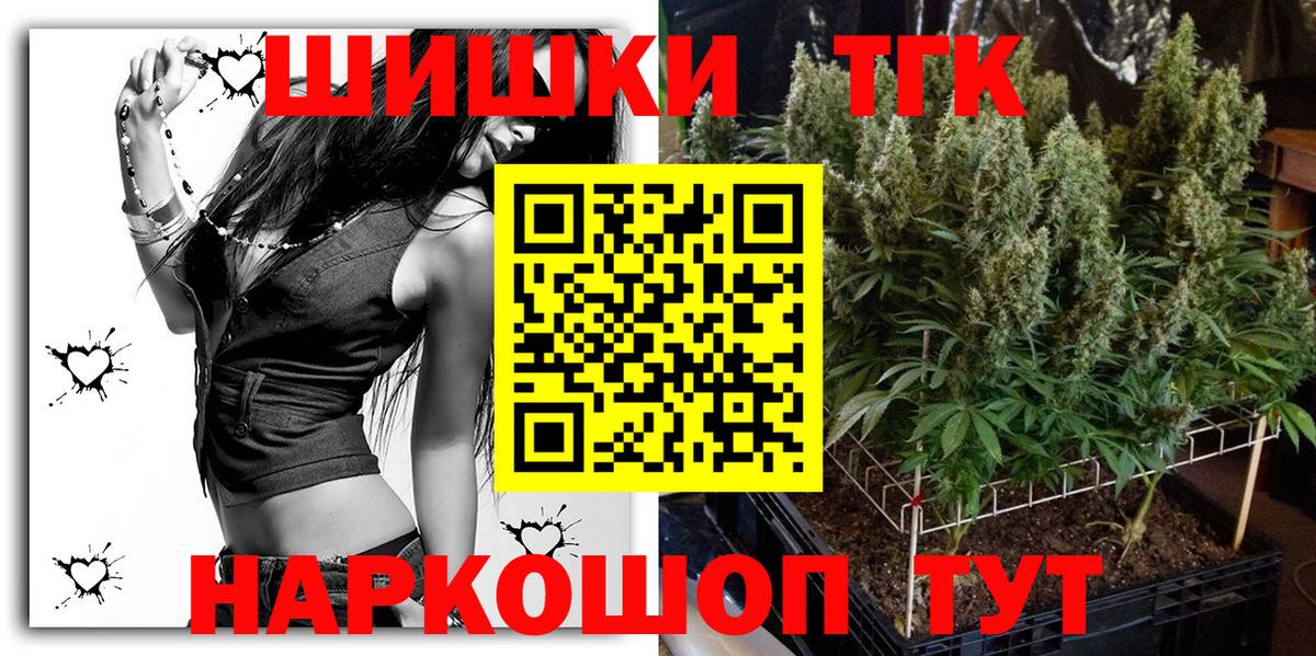 Бошки марихуана Ganja Тихорецк